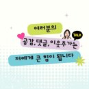 아리조나 주립 대학교 학사, 편입, 석사 지원가능 (ft. 학부졸업후 TSMC 취업)
