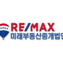 부산부동산중개법인 이미지