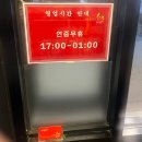 대륙포차