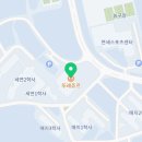 뚜레쥬르원주연세대점