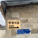 번영상회 이미지