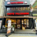팔롬비니커피 | 대전 중앙로카페 팔롬비니 은행점｜성심당 빵지 순례 후, 커피 한 잔 하기 좋은 대형카페