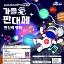 가을愛 이미지