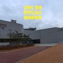 한반도습지생태문화관 이미지