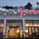 박혜경 예담추어명가 이미지