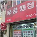 스마트행정사 이미지