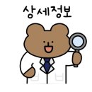 (주)이마트포항점 네이버블로그