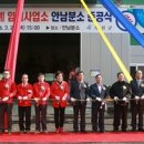 농업기계 임대사업소 안남분소 이미지