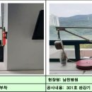 남천병원 이미지