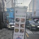 카가와식당 광안점 이미지