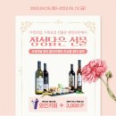 영천푸드 이미지