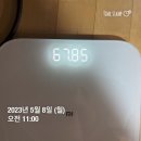구본강 다이어트 한 달 후기 -7kg feat.내돈내산