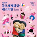 인형의 거리(용) 티스토리