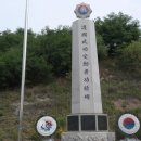 무공훈장공적비 이미지