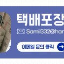 대림미소약국 이미지