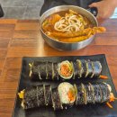 맛있는 김밥집 이미지