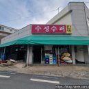 부영슈퍼 이미지