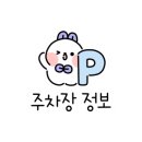 스테이 태정93 이미지