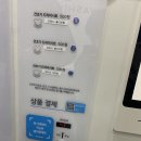 워시엔조이셀프빨래방평택 이미지