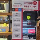송파구청 | 잠실역 송파구청사거리 투썸플레이스 후기