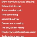 💚.U🌞🧸유태양아~또 한마디만😌(Reality) 이미지
