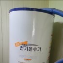 귀뚜라미보일러.설비.수리 네이버블로그