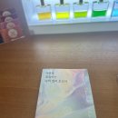 현대테라피