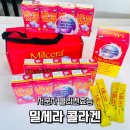 (주)셀렉스(Selex) | 저분자콜라겐효능 체험! 밀세라 20일 프로그램 리얼 후기