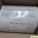 농업회사법인맑을청웰빙주식회사 이미지