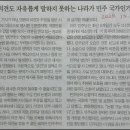 인천학생6.25참전관 이미지