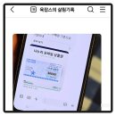 대한문고 나누리상품권 블로그이벤트 당첨 후기