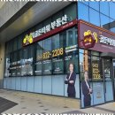도안타워 이미지