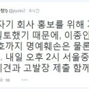 이종인 헤럴드경제