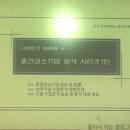 수정식료품
