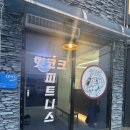 [진주 / 헬스장] 진주 핫코크피트니스