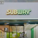 써브웨이 가양역점 이미지
