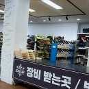 붕붕카닥터부분정비 | 곤지암 스키 여행, 제대로 준비하는 꿀팁 대방출! feat. 곤지암렌탈샵 닥터스노우