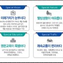 송도양우 이미지