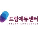 드림에듀 이미지