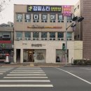 점핑스타트램플린운동 이미지