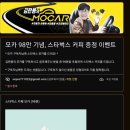 김한용의모카 이미지