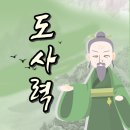 나침반여행사주 이미지