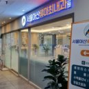 두림메디컬의원 이미지