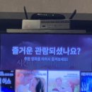 호텔동양장 이미지