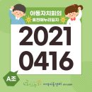 효천교육센터 이미지