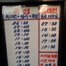 아주대시외버스정류장 이미지