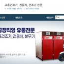 신일유통 이미지
