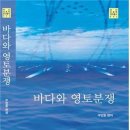 바다연구소 이미지