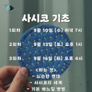 재니들