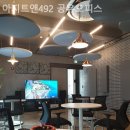 아지트492 이미지